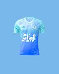 Maillot Algérie 25/26 bleu